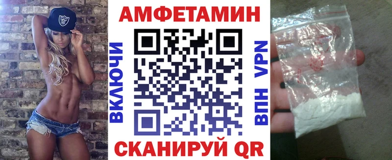 наркошоп  Купино  Амфетамин Premium 