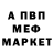 Кетамин VHQ yriy perekopskiy