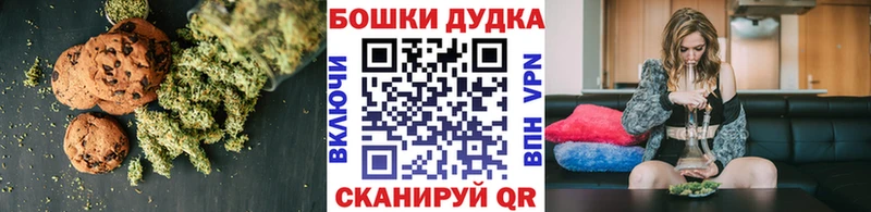 Печенье с ТГК конопля  Купино 