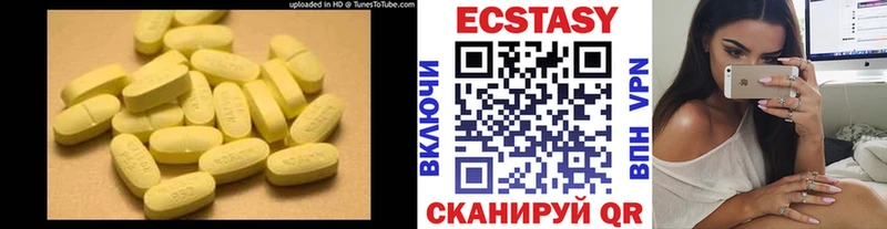 Экстази бентли  blacksprut ссылки  Купино 