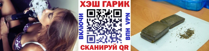 купить наркоту  Купино  Гашиш Cannabis 