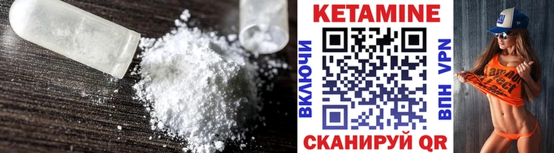 закладка  Купино  Кетамин ketamine 