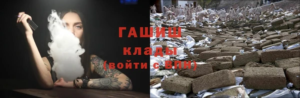 кокаин Богородск