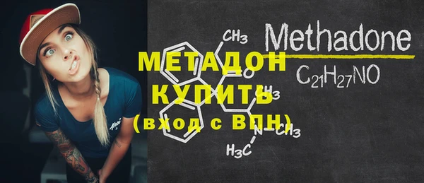 мяу мяу мука Бугульма