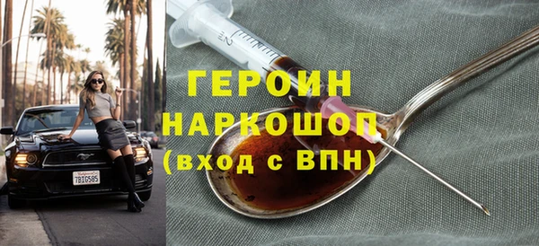 крисы Бронницы