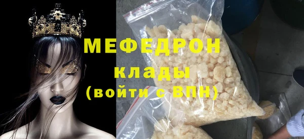 MESCALINE Бородино
