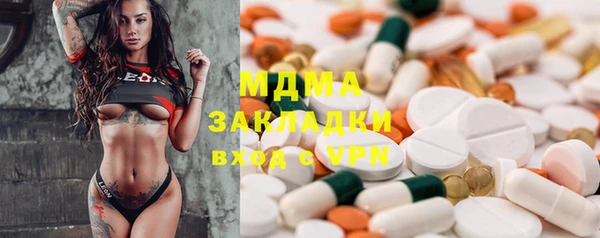 MESCALINE Бородино