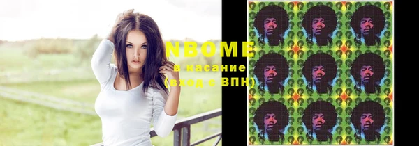 MESCALINE Бородино