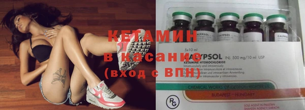 мяу мяу мука Бугульма