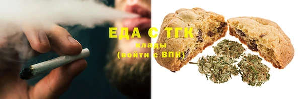 MESCALINE Бородино