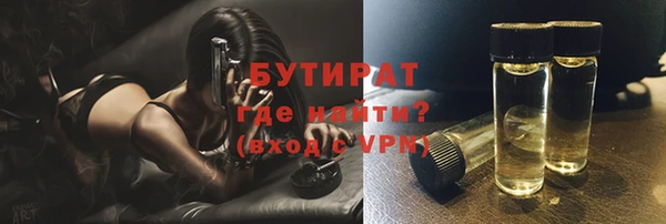 крисы Бронницы