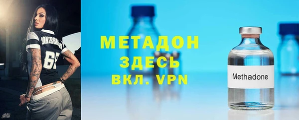 крисы Бронницы