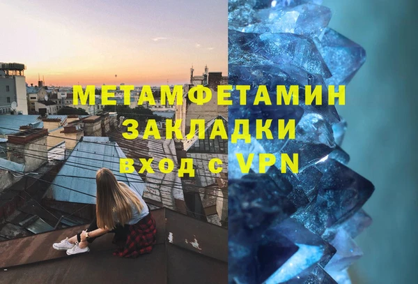 кокаин Богородск