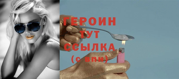 MESCALINE Бородино