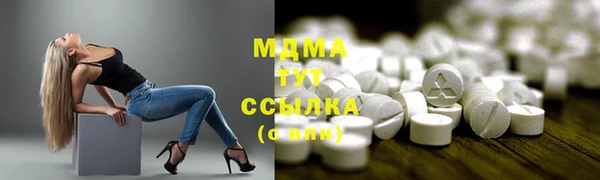MESCALINE Бородино