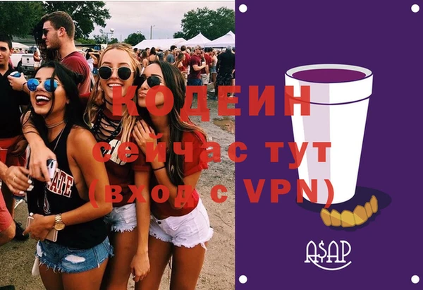 MESCALINE Бородино