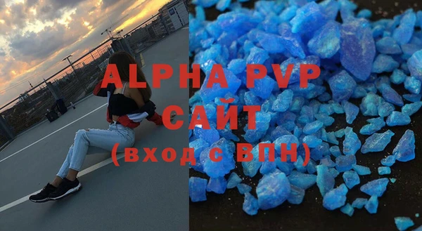 кокаин Богородск