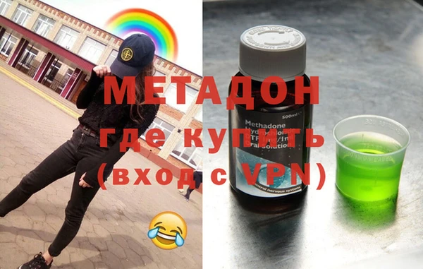 мяу мяу мука Бугульма
