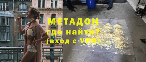 крисы Бронницы