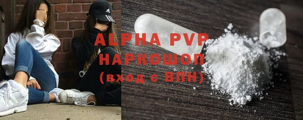 кокаин Богородск
