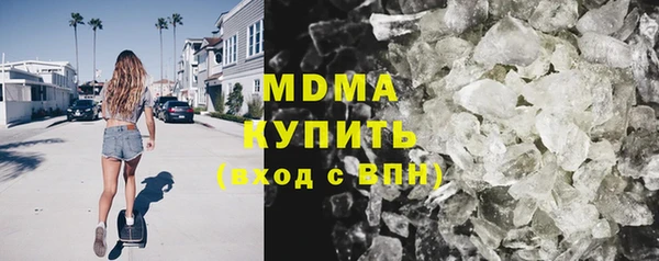 кокаин Богородск