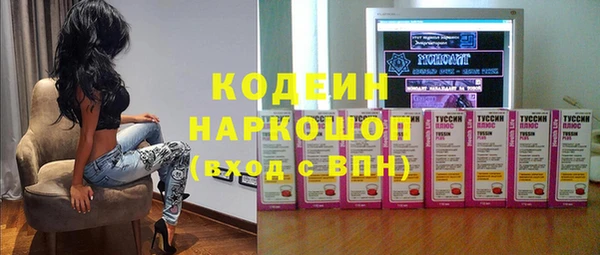 мефедрон мука Белоозёрский
