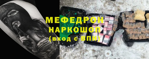 мяу мяу мука Бугульма