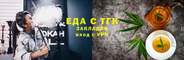 кокаин Богородск