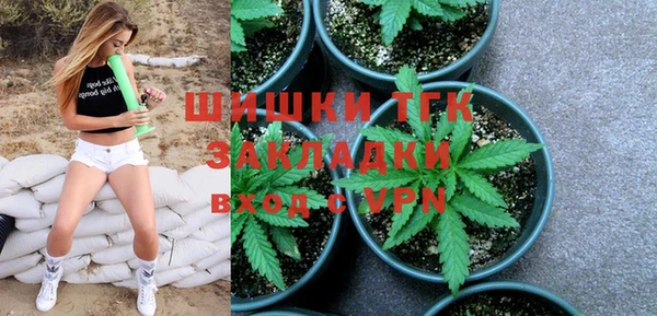 кокаин Богородск