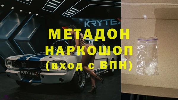 мяу мяу мука Бугульма