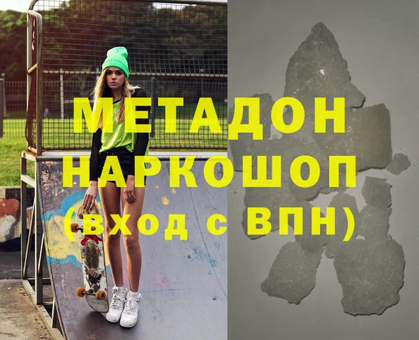 MESCALINE Бородино