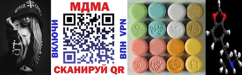 mega онион купить наркоту Купино MDMA Molly