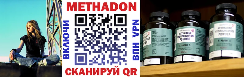 как найти закладки  Купино  Метадон methadone 
