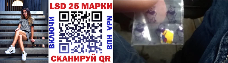 Наркотические марки 1500мкг  shop состав  Купино 