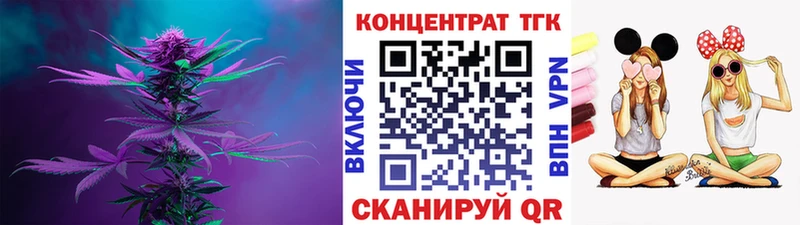 Дистиллят ТГК гашишное масло хочу Купино