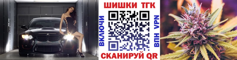 Конопля марихуана  Купино 